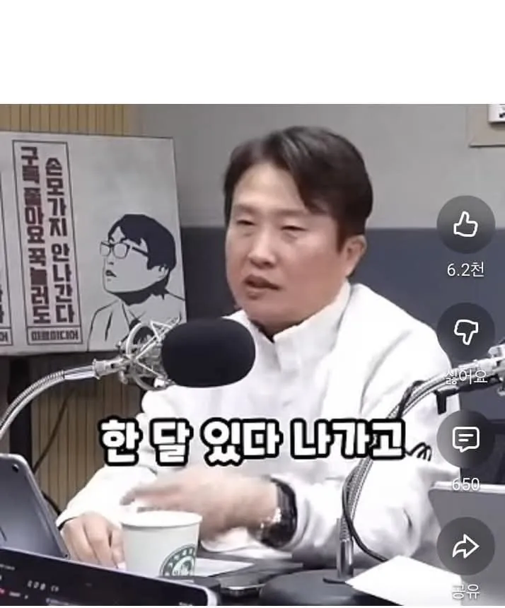 섹백좌가 생각하는 요즘 이대남 알바를 안뽑는 이유_5.webp