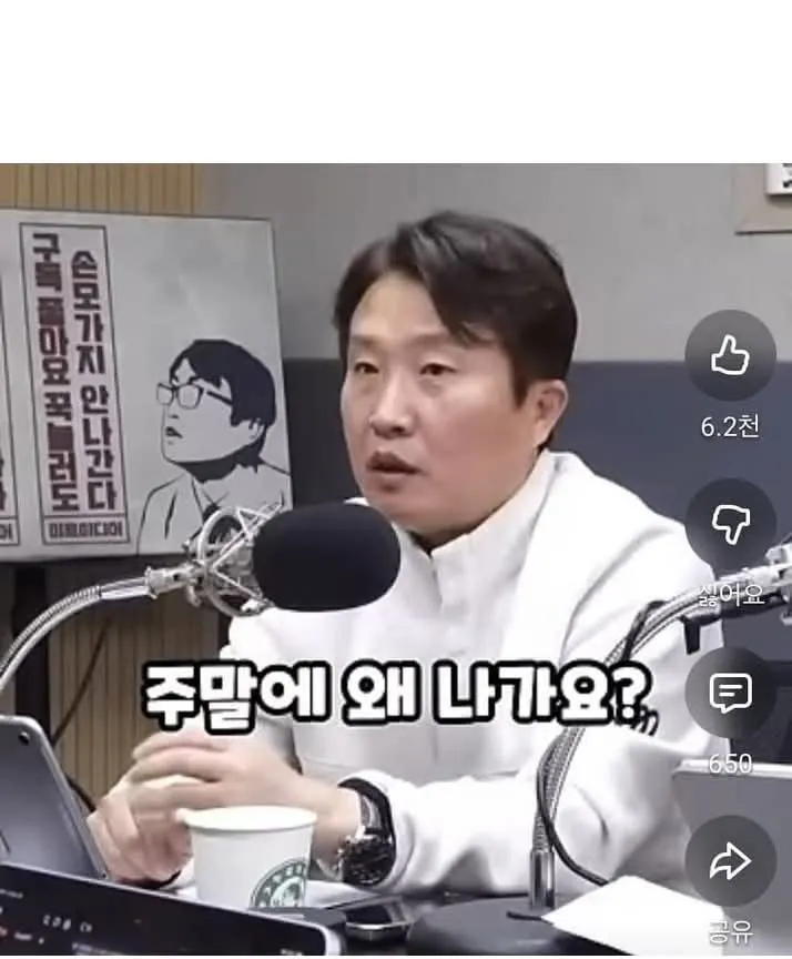 섹백좌가 생각하는 요즘 이대남 알바를 안뽑는 이유_9.webp