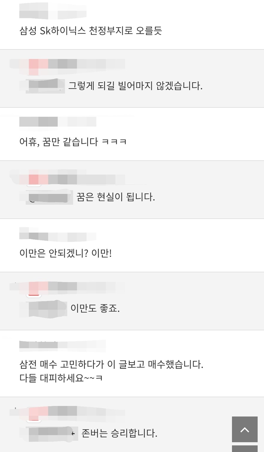 코스피 10000 예측하는 이유_2.jpg