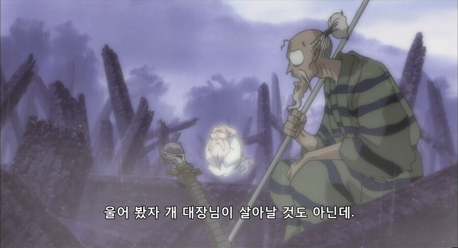 [이누야샤] 오래 살고 싶은 토토사이_4.png