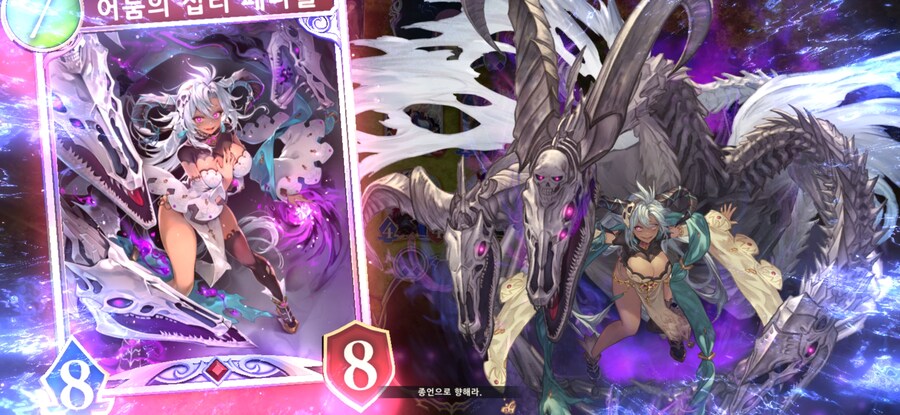 섀도우버스)아우라 스킨 무료로 주긴 했는데_1.jpg