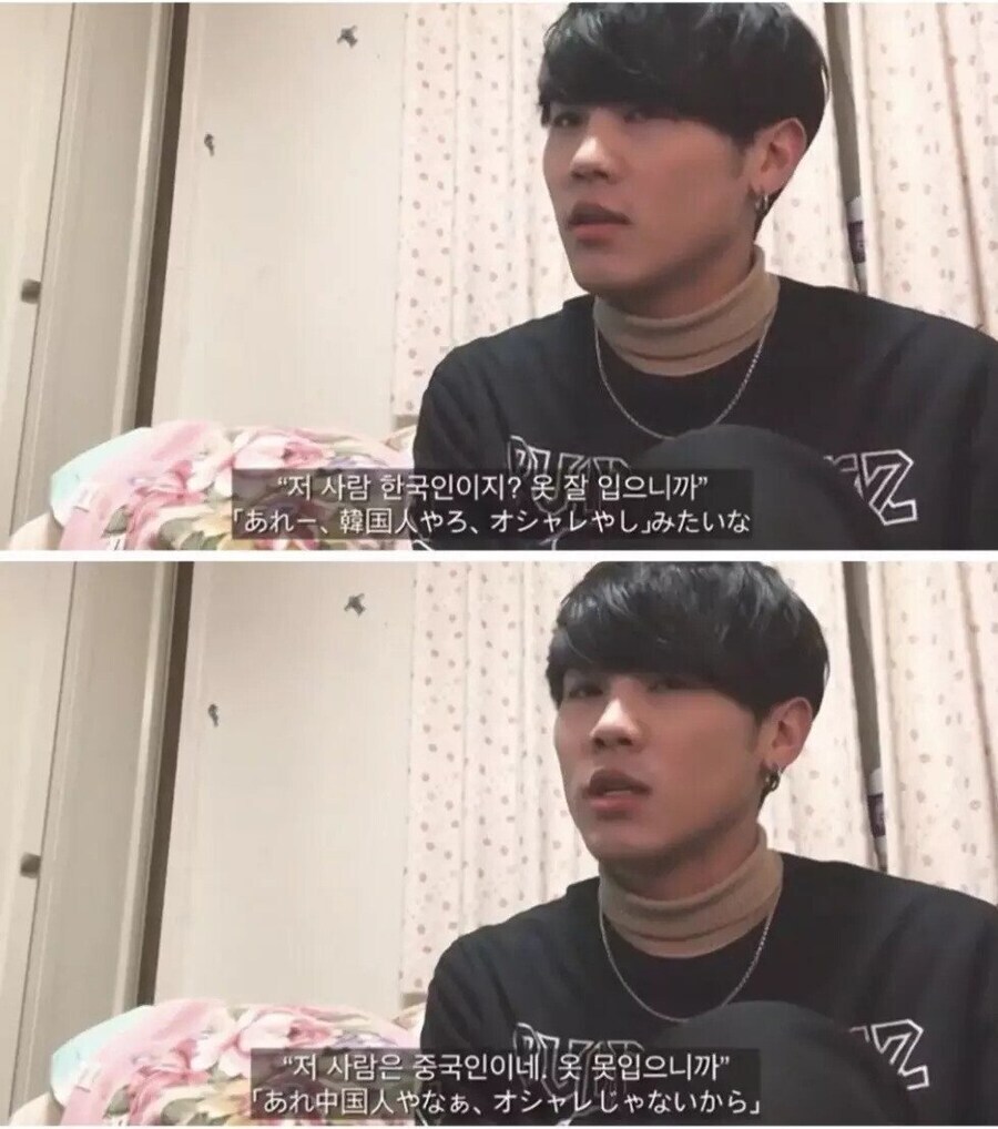 북유게도 중국인이 다 점령했네_1.jpg