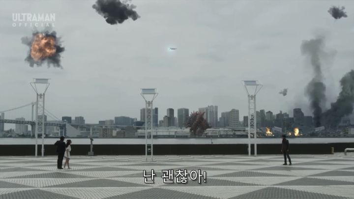 [울트라맨 오브] 히로인을 인질로 잡고도 용서받는 라이벌_5.jpg