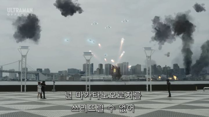 [울트라맨 오브] 히로인을 인질로 잡고도 용서받는 라이벌_8.jpg