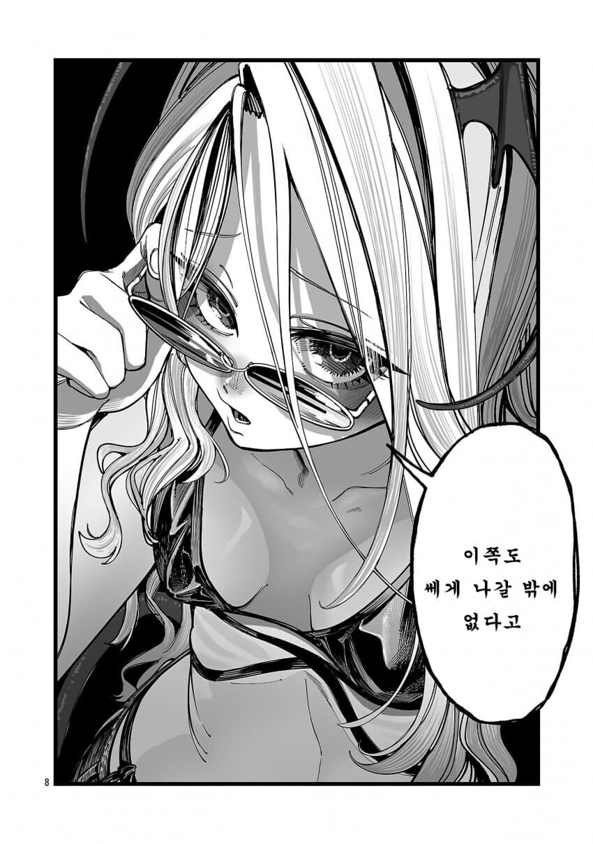 후방) 얼굴에 씌우면 개 야한것_3.jpg