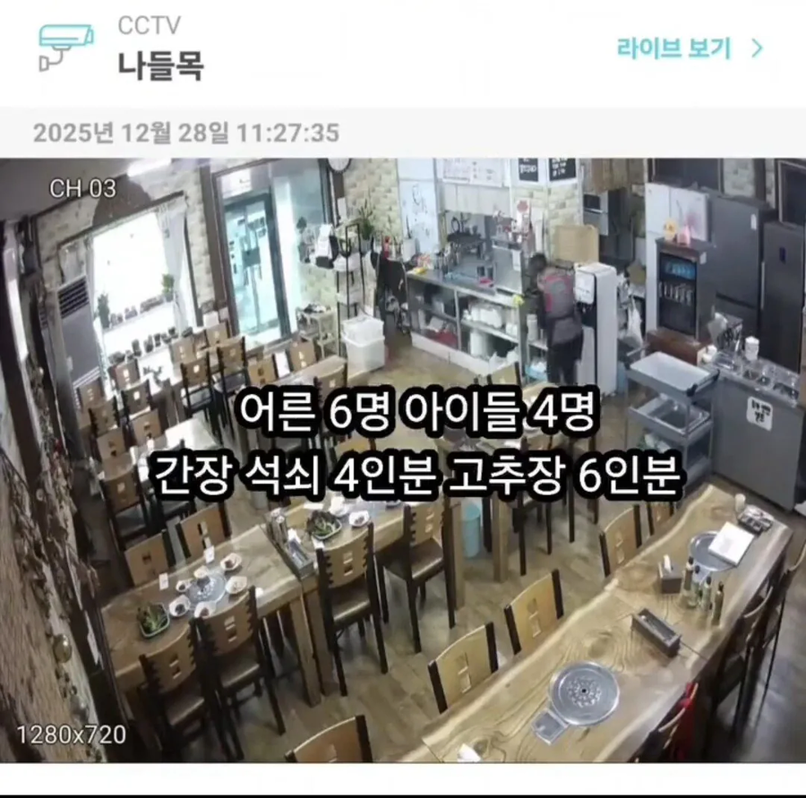 노쇼나서 미리 구워둔 고기 달라고 한 임성근 셰프.JPG_1.webp