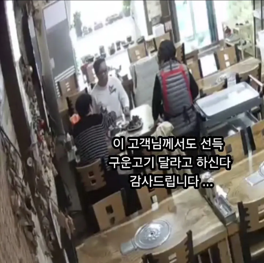 노쇼나서 미리 구워둔 고기 달라고 한 임성근 셰프.JPG_6.webp