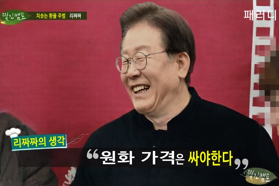 김병기 금품 투서가 이재명 당대표실에게 전달 됐는데 씹힌거면_1.png