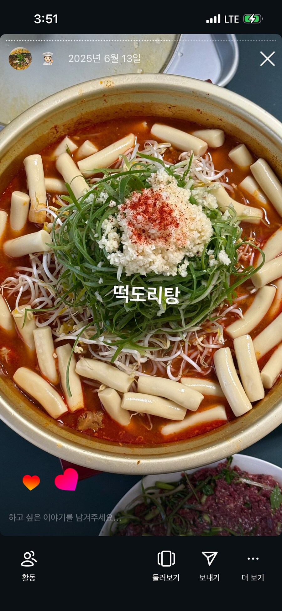 늦었지만 2025결산(스압주의)_30.png