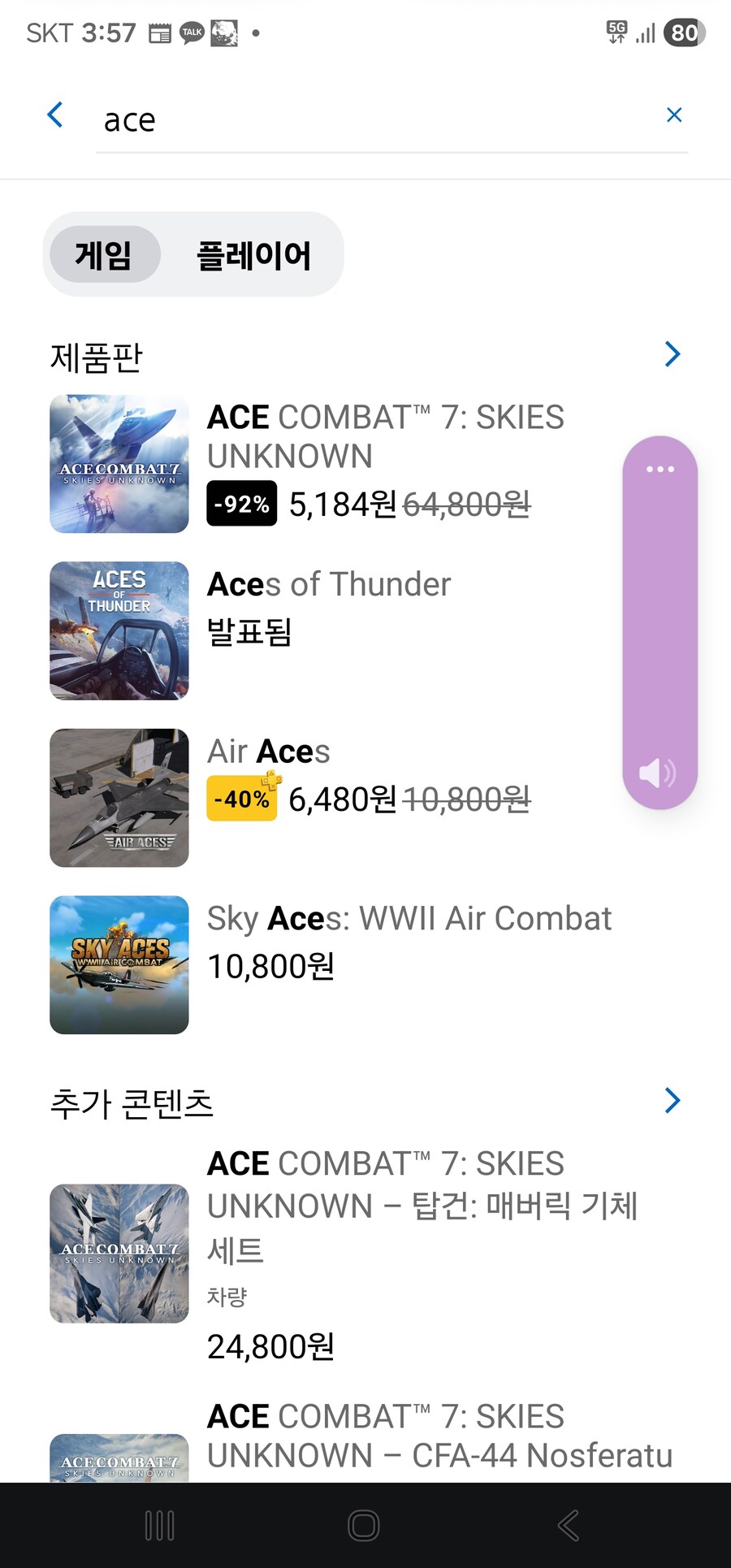 디지털 다운 질문_1.jpg