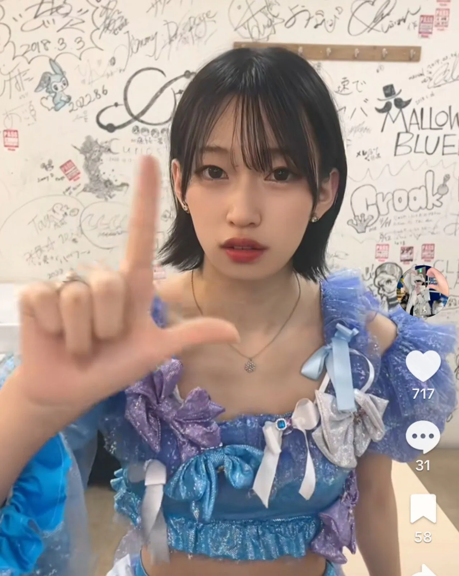 레알로 호불호 세게 갈린다는 일본 누나.jpg_5.webp