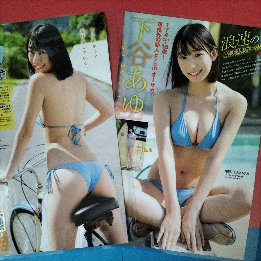 레알로 호불호 세게 갈린다는 일본 누나.jpg_10.webp