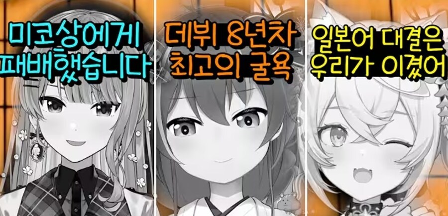 버튜버) 어제 진짜 이변 그 자체였던거_1.jpg