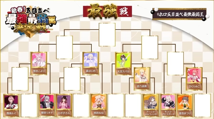 버튜버) 어제 진짜 이변 그 자체였던거_2.jpg