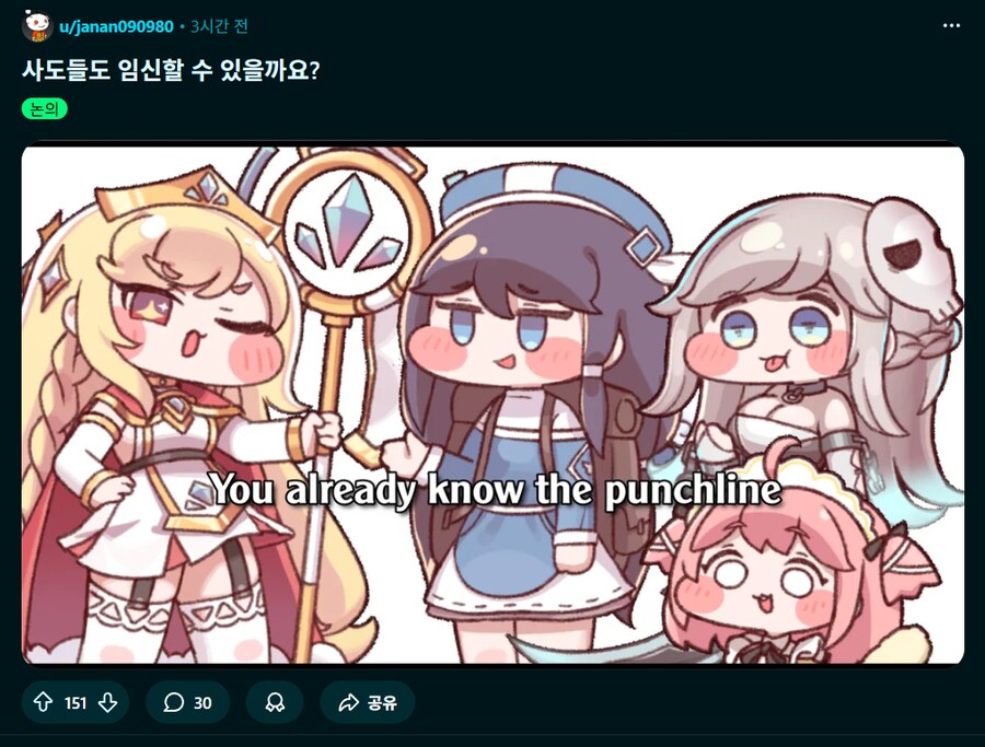 트릭컬) 오 트릭컬도 레딧이 있네? 서양쪽에는 반응이 어떤지 한번 볼까?_1.png