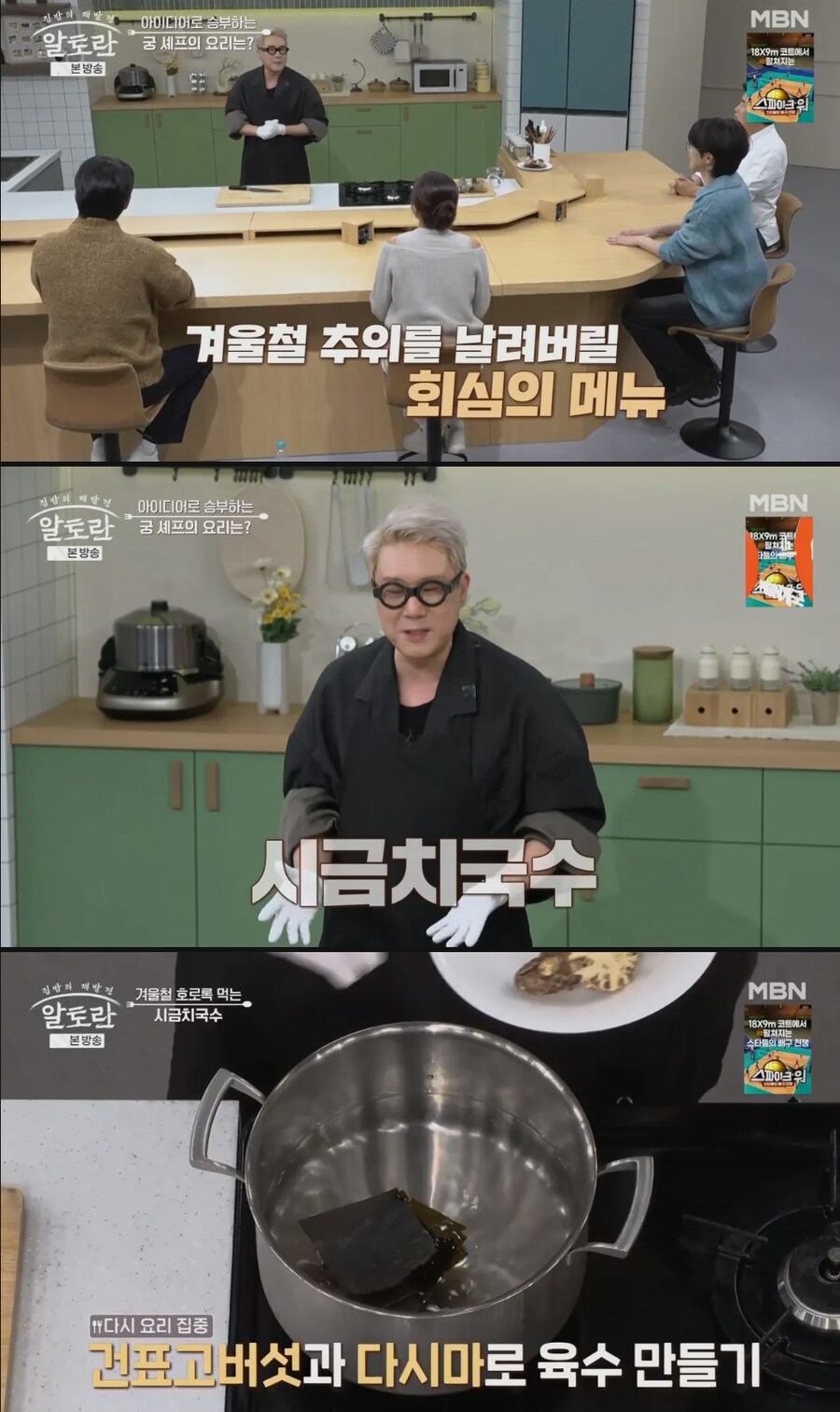 연예대상 수상자의 레시피 도용 클라스_2.png