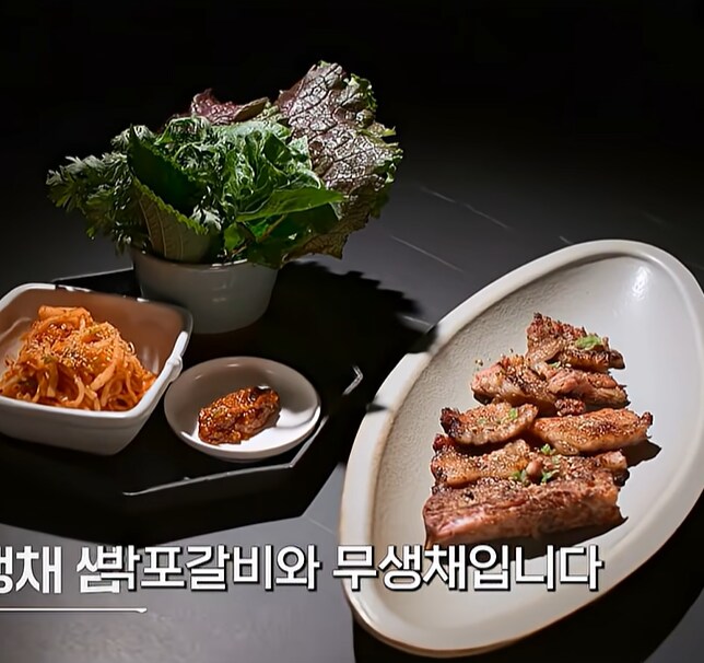 사짜 같아서 욕 먹었던 쉐프_9.png