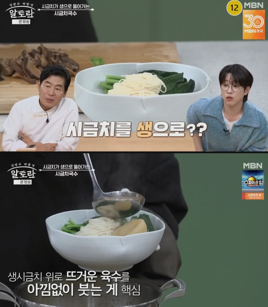 연예대상 수상자의 레시피 도용 클라스_4.png