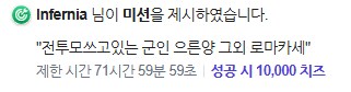 2026년 크리스 마스 기념 으른양 그림PNG모음_67.png
