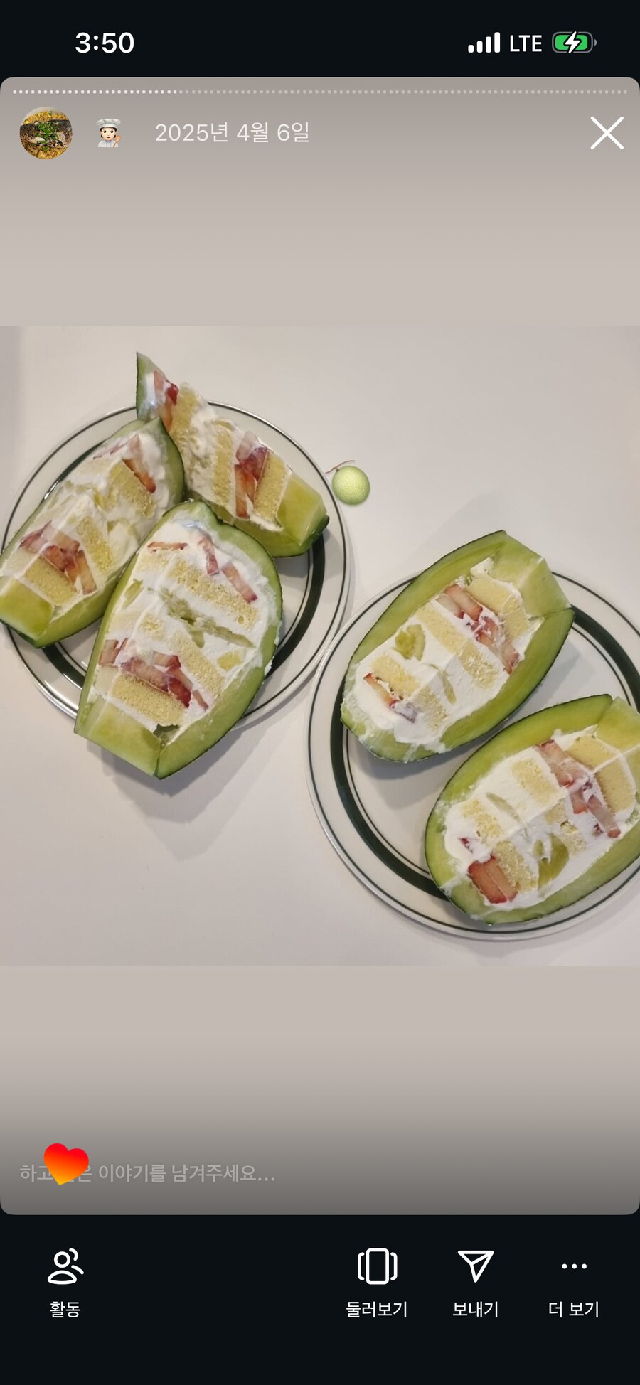 늦었지만 2025결산(스압주의)_43.png