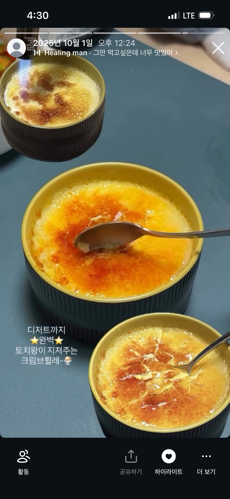 늦었지만 2025결산(스압주의)_45.png