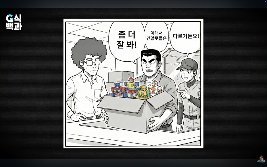 김성회 또 선넘네_6.png