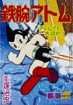 사실 성희형에 말한 로봇물 메카물은 일본 애니에서 유서깊은 토론 소재중 하나임_2.webp