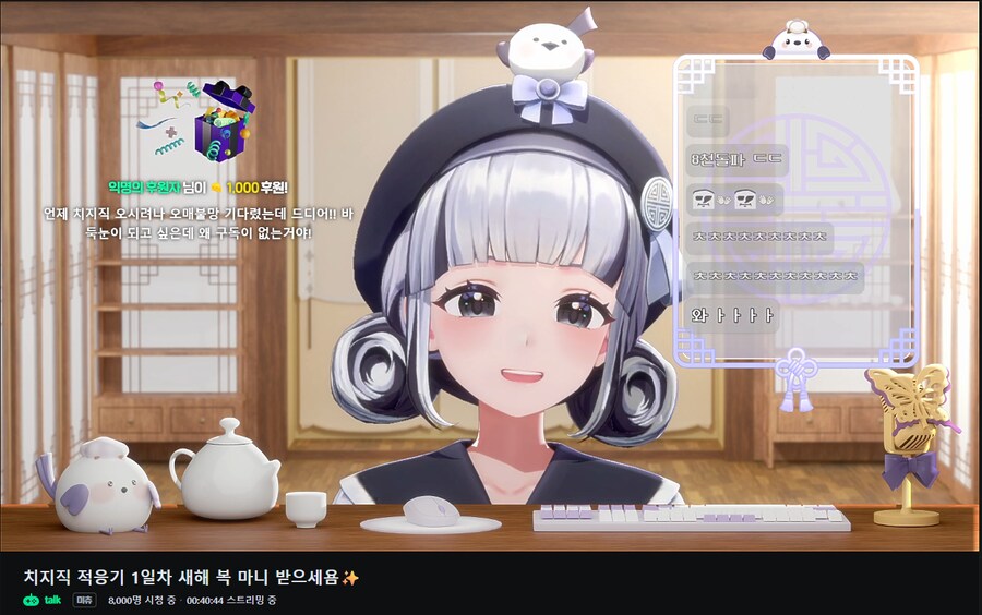 버튜버) 이게 미츄 장녀의 힘인가_1.png