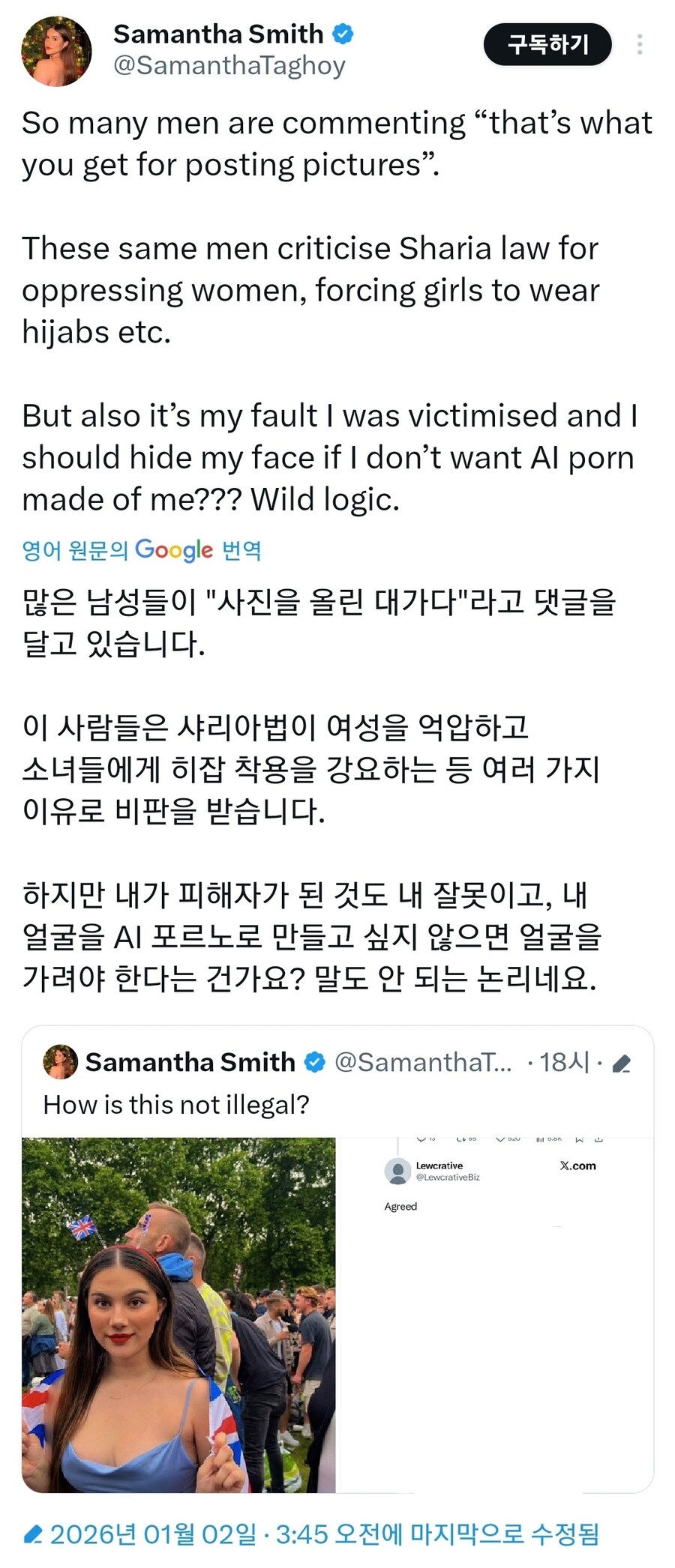 AI 발전이 초래한 것.jpg_1.jpg