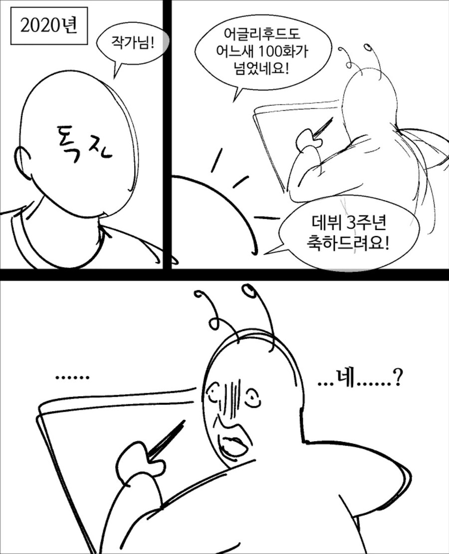 장기연재 웹툰 전개가 점점 느려지는 이유_5.jpg