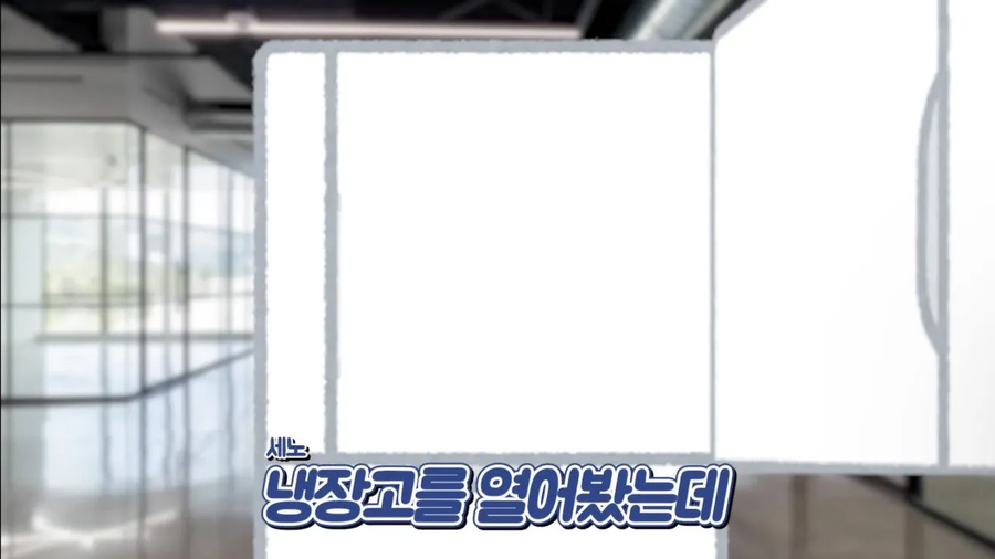 버튜버) 미츄 세노가 푸는 이오몽 헬창썰_3.webp