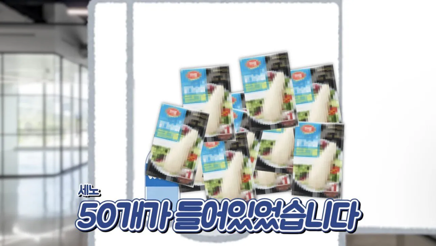 버튜버) 미츄 세노가 푸는 이오몽 헬창썰_5.webp