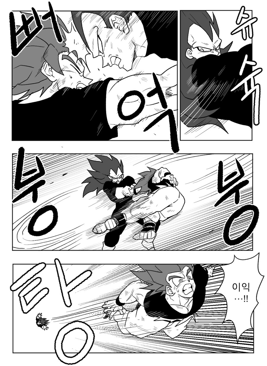 ■ 드래곤볼 어비스 ■ - 39화_10.png