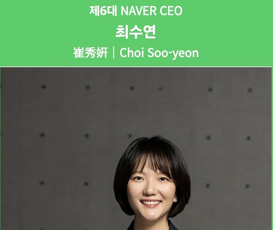 버튜버) 이오몽) 최수연씨? 안녕하세요? 최수연씨? 본인 이름이신가?_1.jpg