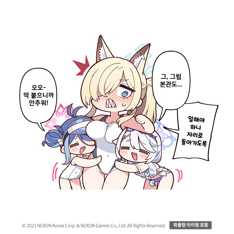 [블루 아카이브] 공식 4컷 만화 219화_2.png