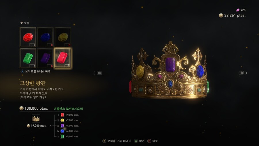 바이오하자드 RE:4_5.jpg