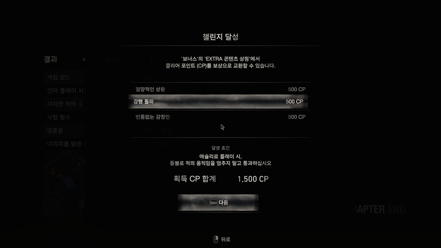 바이오하자드 RE:4_9.jpg