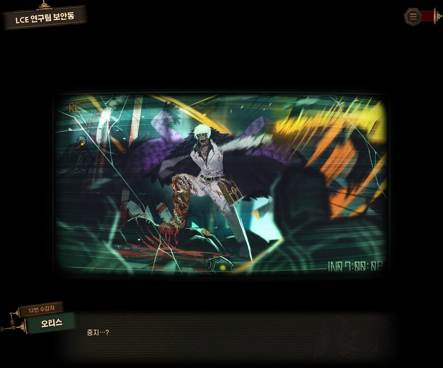 림버스)이번 검지 돈키 인격 거울인격 아닐까?_5.jpg