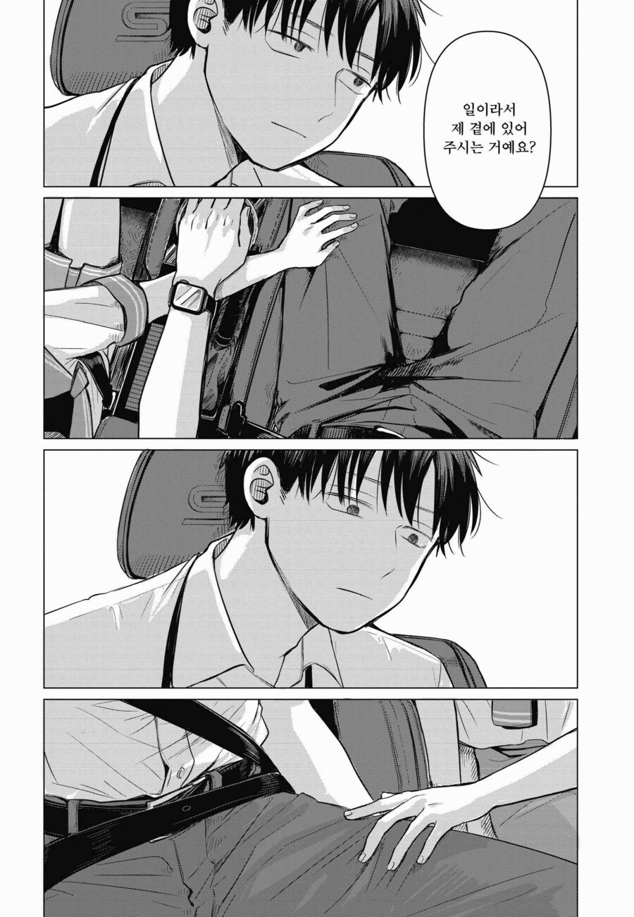 13살 여배우가 수상하게 달라 붙는 만화_23.jpg