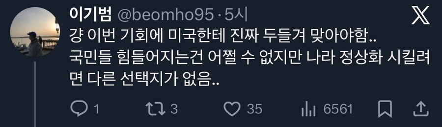 쿠팡 쉴더들 논리_2.jpg