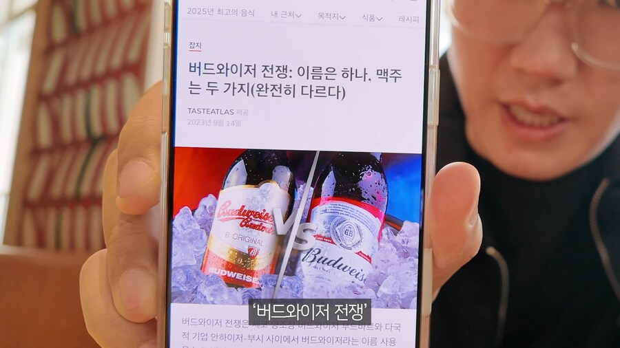 체코와 미국의 맥주 상표권 백년전쟁_1.png