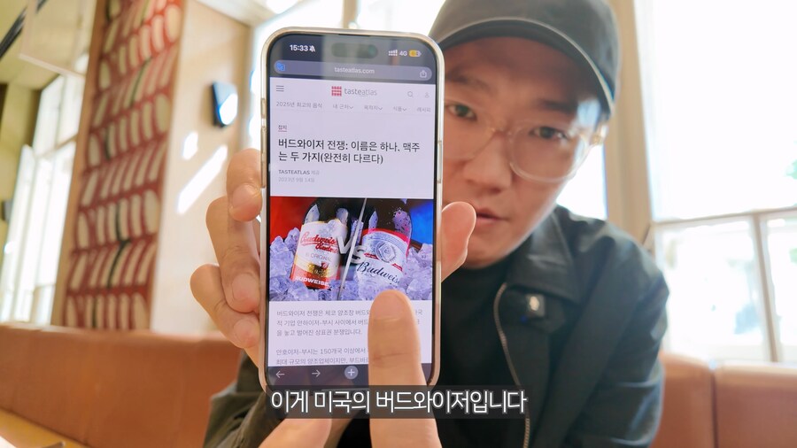 체코와 미국의 맥주 상표권 백년전쟁_3.png