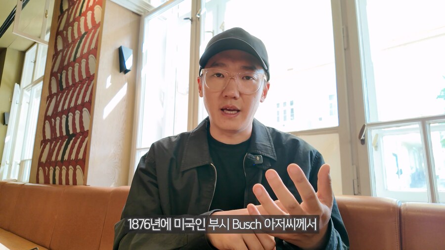 체코와 미국의 맥주 상표권 백년전쟁_8.png