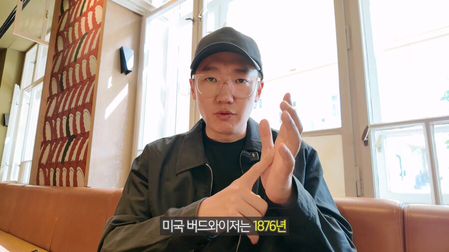 체코와 미국의 맥주 상표권 백년전쟁_11.png