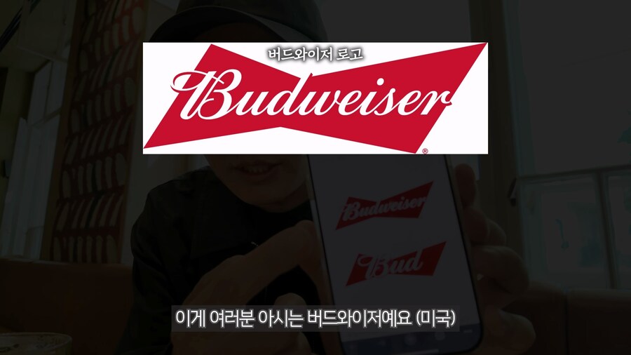 체코와 미국의 맥주 상표권 백년전쟁_22.png