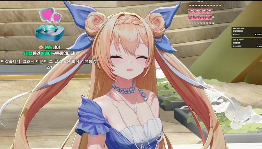 버튜버] 김미녕특) 판깔아주면 쭈구리 됨_1.png