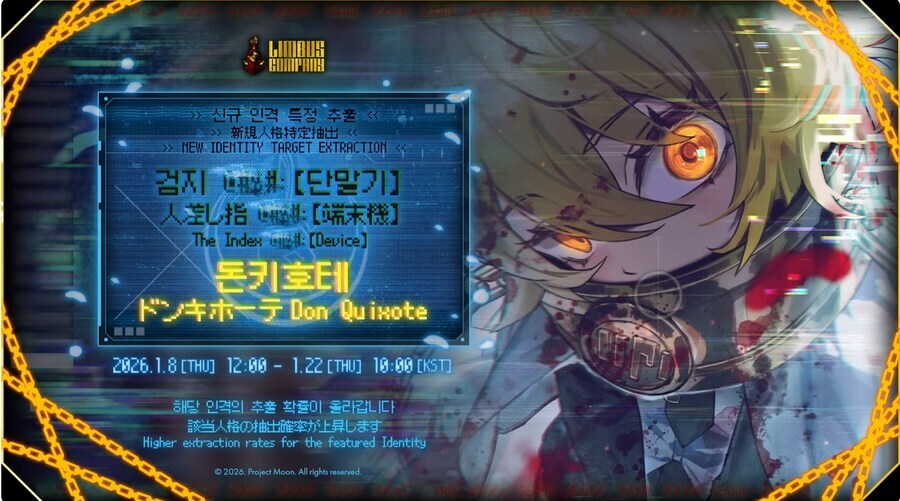 림버스) 스포?) 이거 암만봐도 그거 맞는 것 같은데_1.jpg