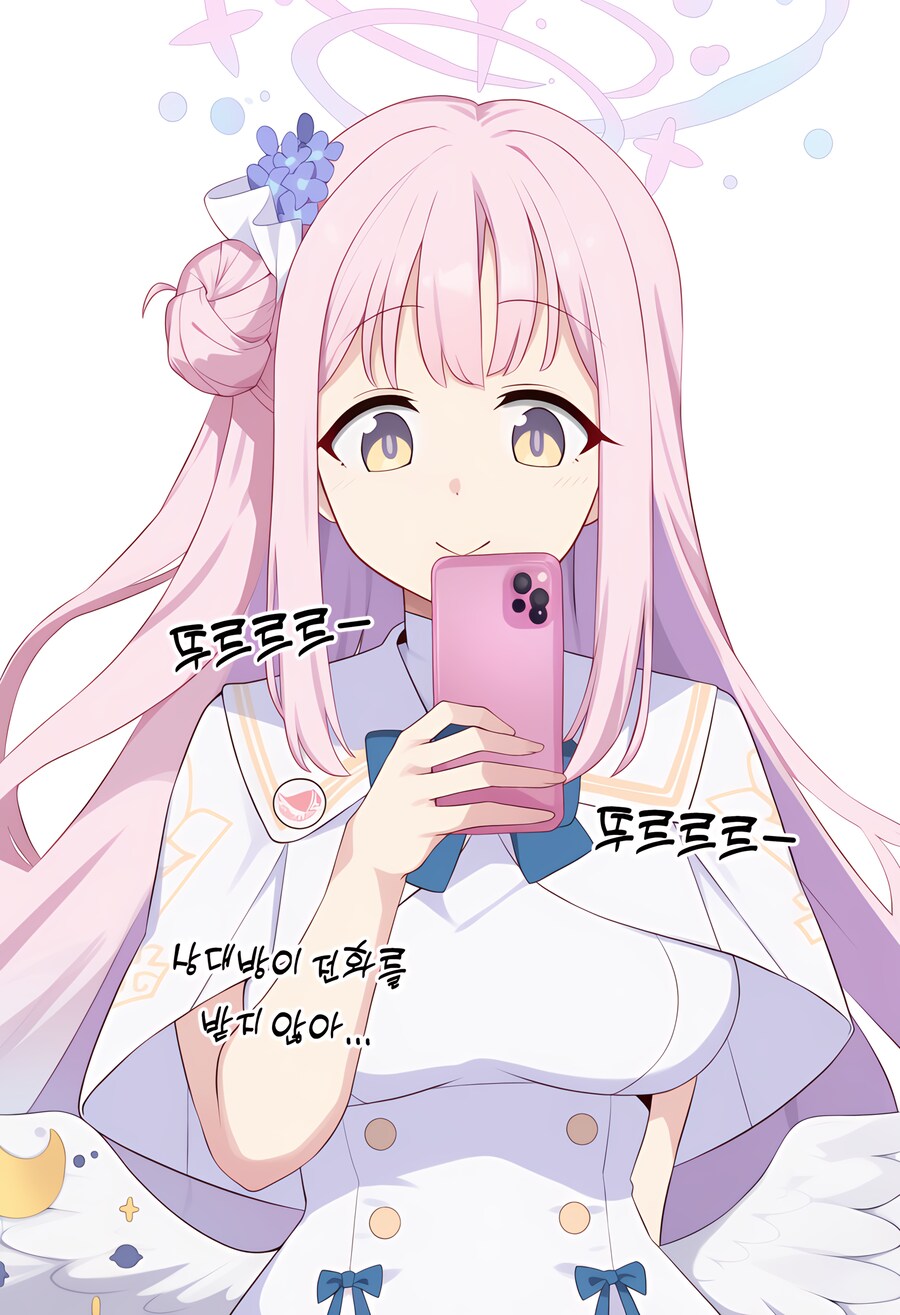 블루아카) 선생, 조지다.._4.png