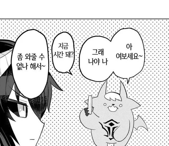 위험한 진명 악마를 소환하는 방법_1.jpg