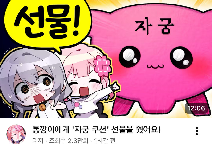 자궁 쿠션 근황_1.jpg